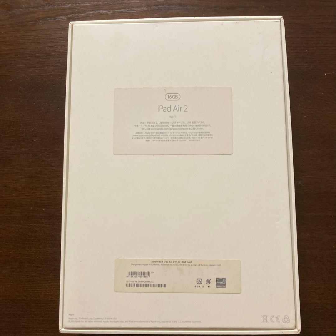 iPad Air2 16GB Wi-Fi 9.7インチ Gold