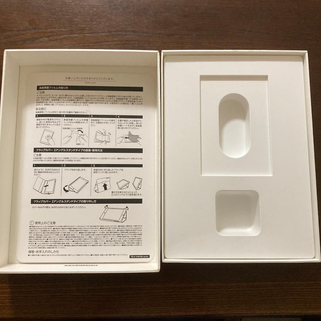 iPad Air2 16GB Wi-Fi 9.7インチ Gold