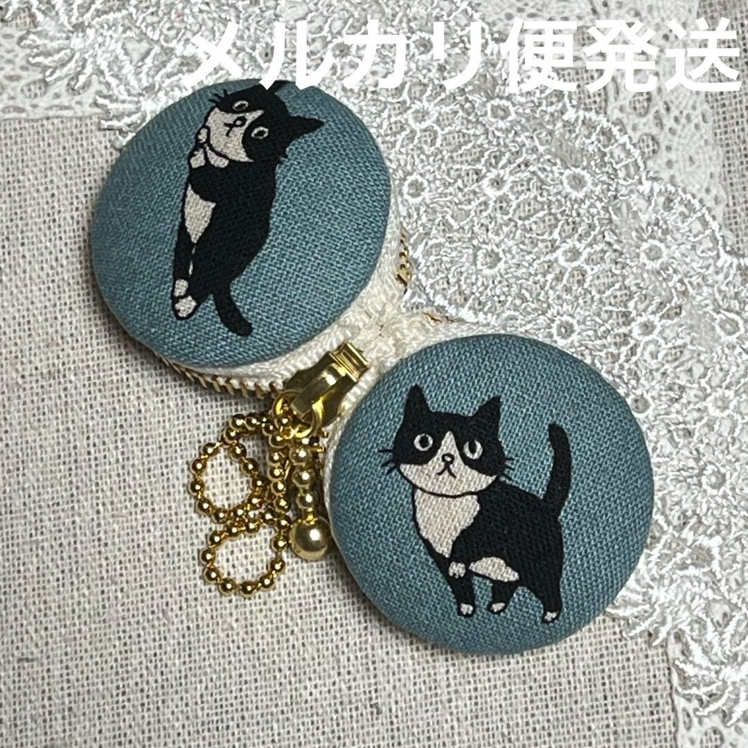 マカロンケース　ハチワレ猫(グリーン系)25 マカロンポーチ