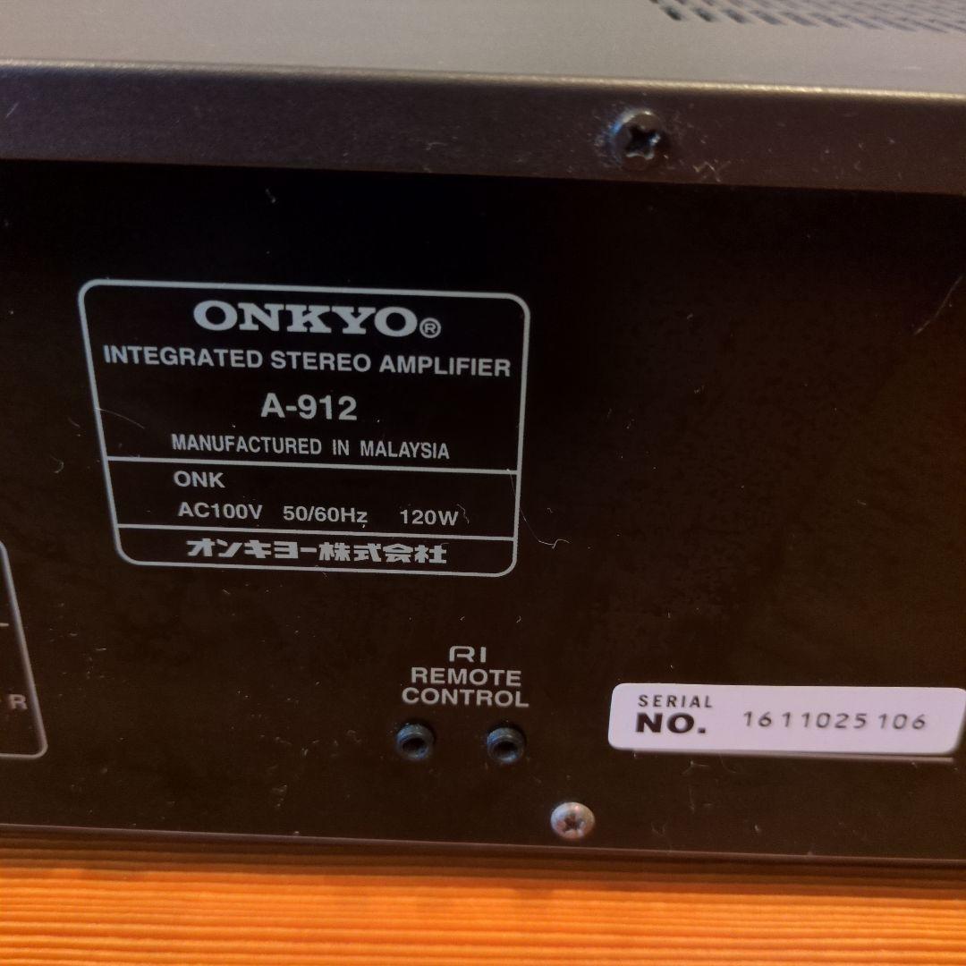 冨永　ONKYO A-912 インテグレーテッドステレオアンプ