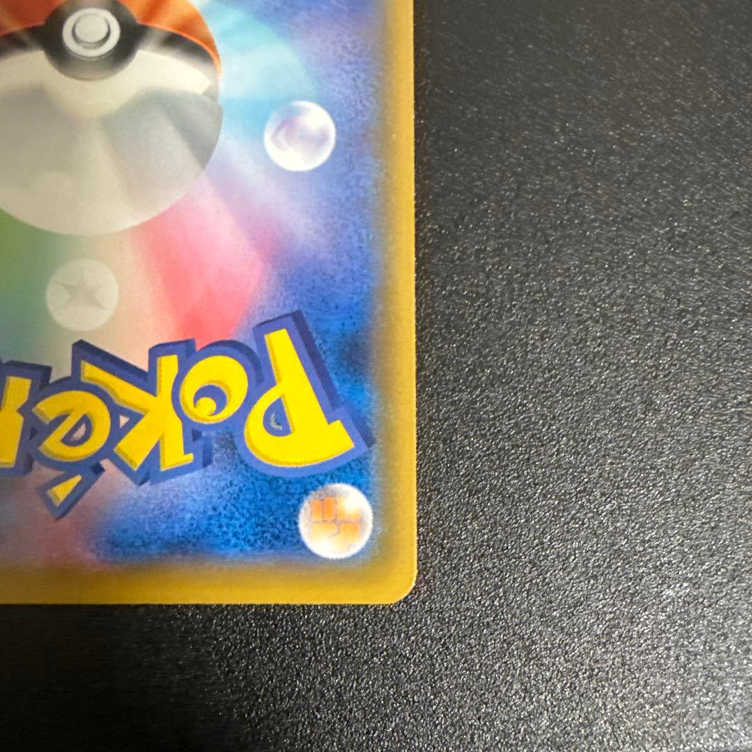 ソルガレオ&ルナアーラex sar