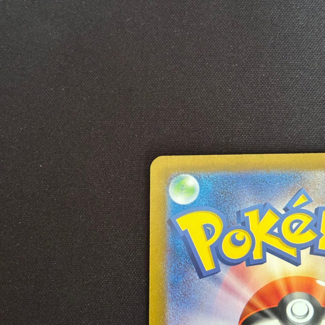 【ポケカ】ミュウex sar ポケモンカード151収録