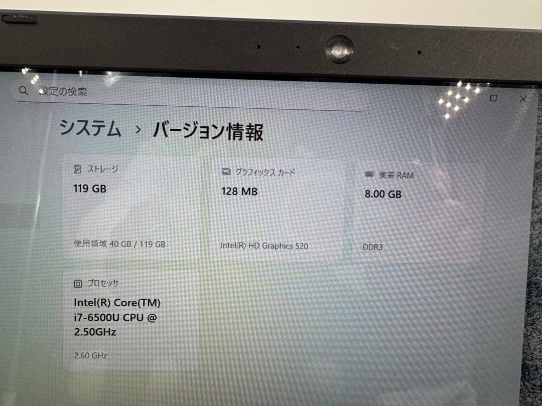 TOSHIBAノートPC✨6世代❗️corei7❗️SSD搭載✨メモリ8GB‼️