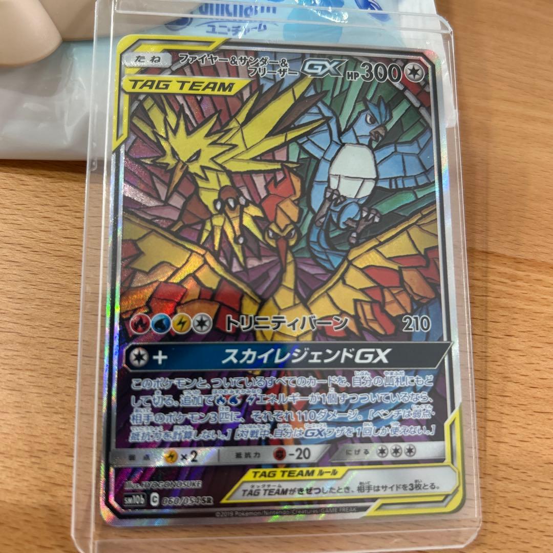 青眼個体　センタリング良好　ポケモンカード　レシラムex BWR