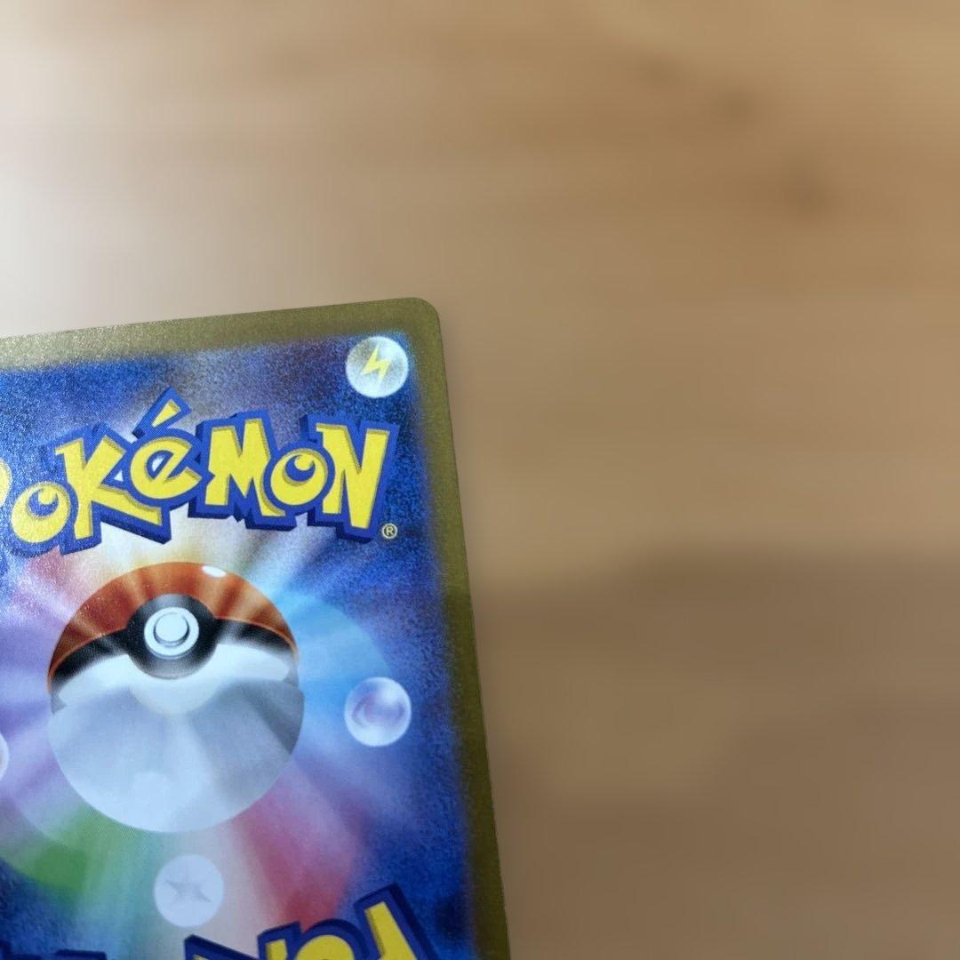 青眼個体　センタリング良好　ポケモンカード　レシラムex BWR