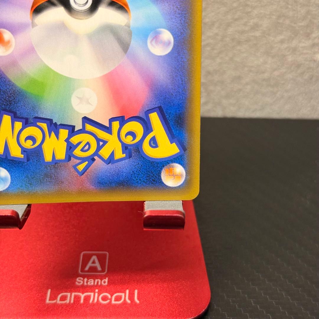 極美品✨ゲンガー&ミミッキュGX RR SM9 038/095 タッグボルト