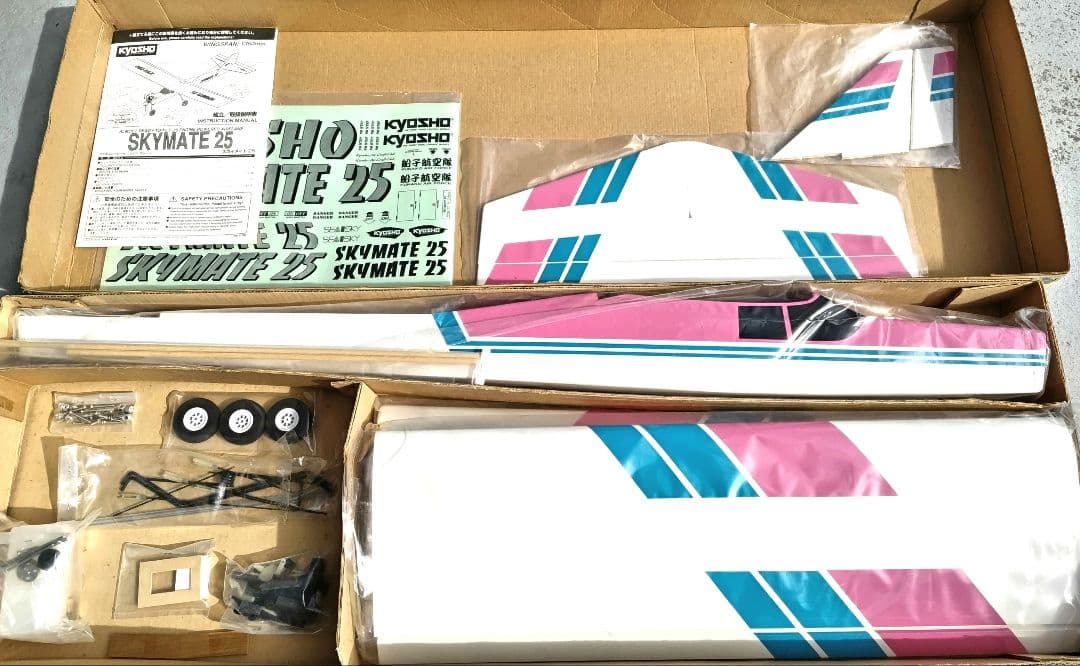 KYOSHO SKYMATE 25クラス トレーナー機