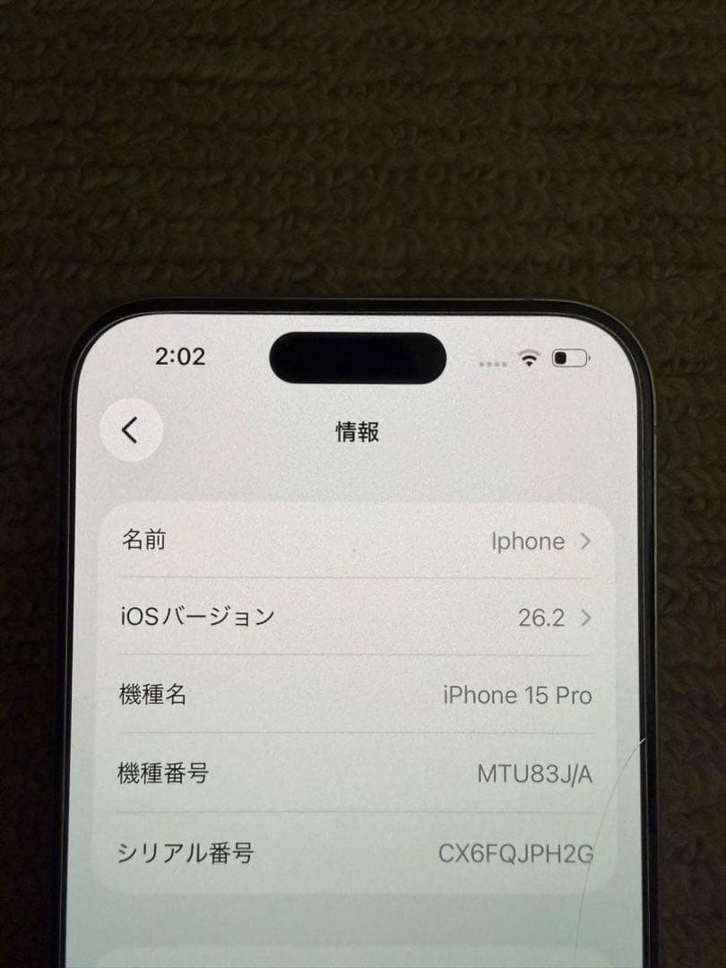[美品] Apple iPhone15pro 128GB SIMフリー