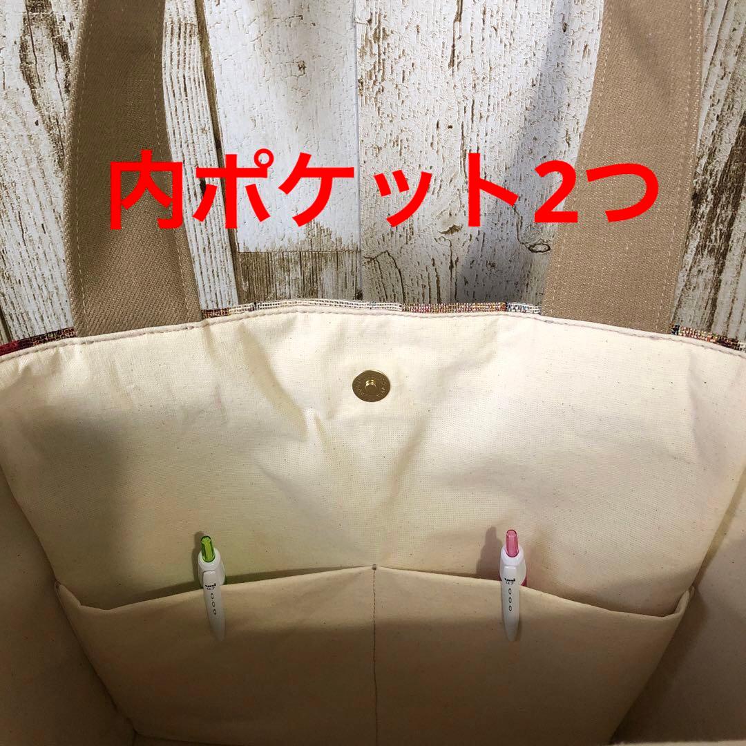 トートバッグ　ハンドメイド　デニムリメイク　キャメル　ゴールド【新品デニム】