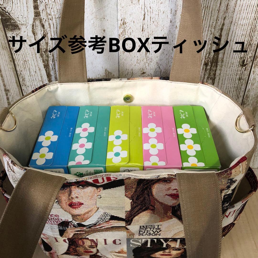トートバッグ　ハンドメイド　デニムリメイク　キャメル　ゴールド【新品デニム】