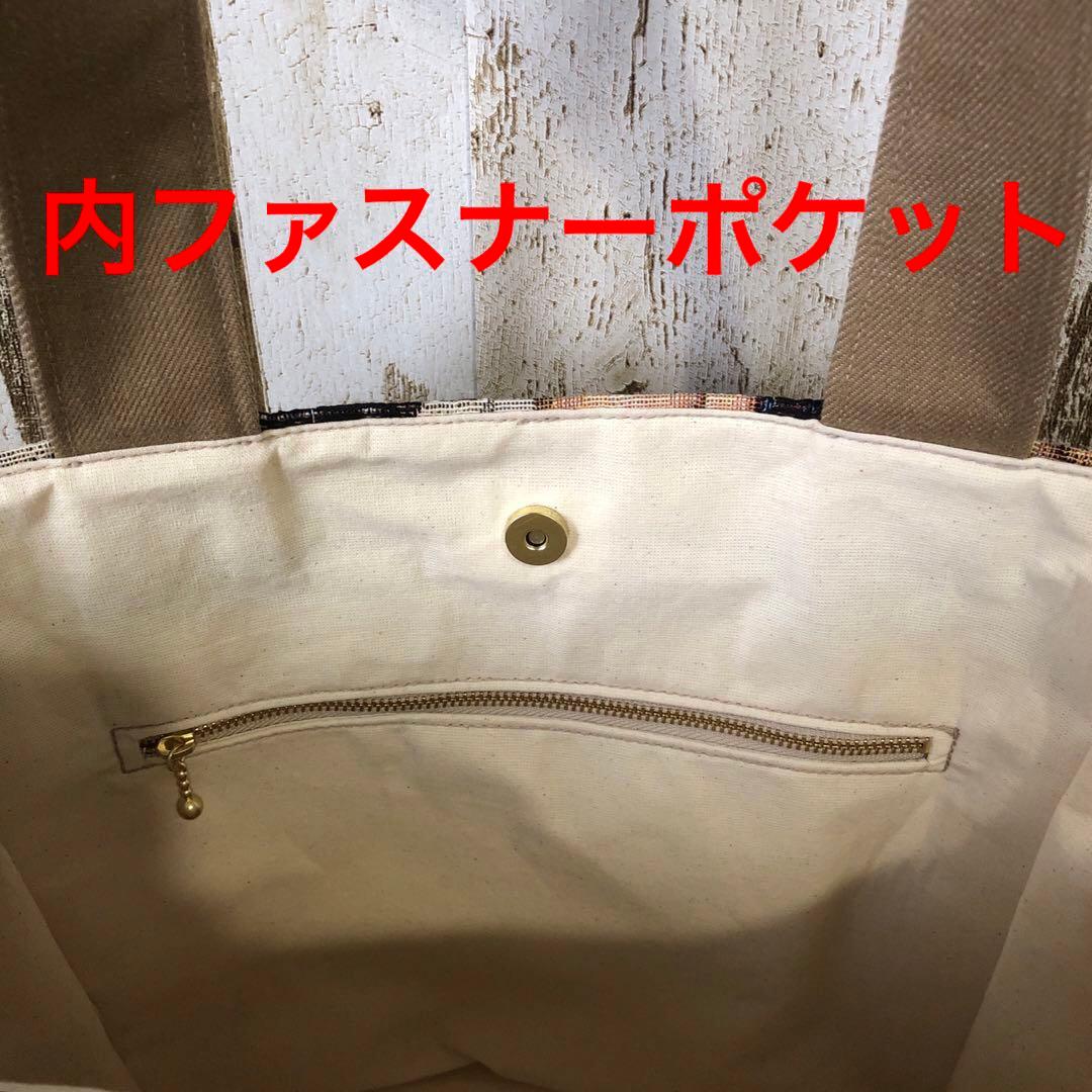 トートバッグ　ハンドメイド　デニムリメイク　キャメル　ゴールド【新品デニム】