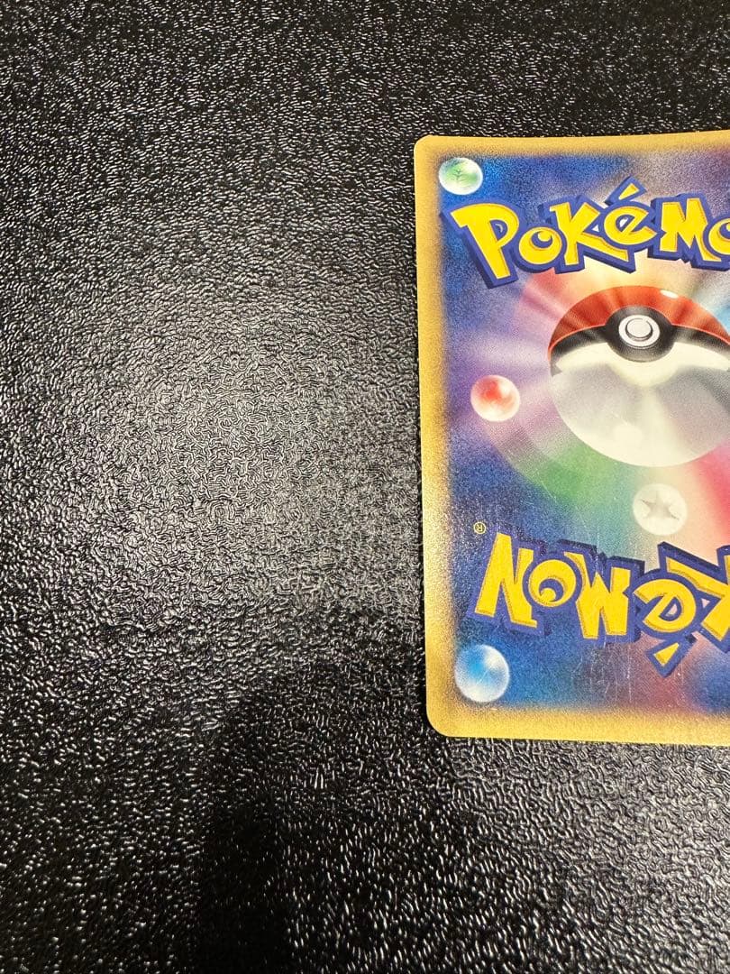 ピカチュウ Lv.10 HP50 003/009 ポケモンカード 1枚