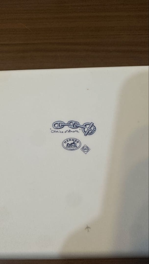 エルメス　お皿