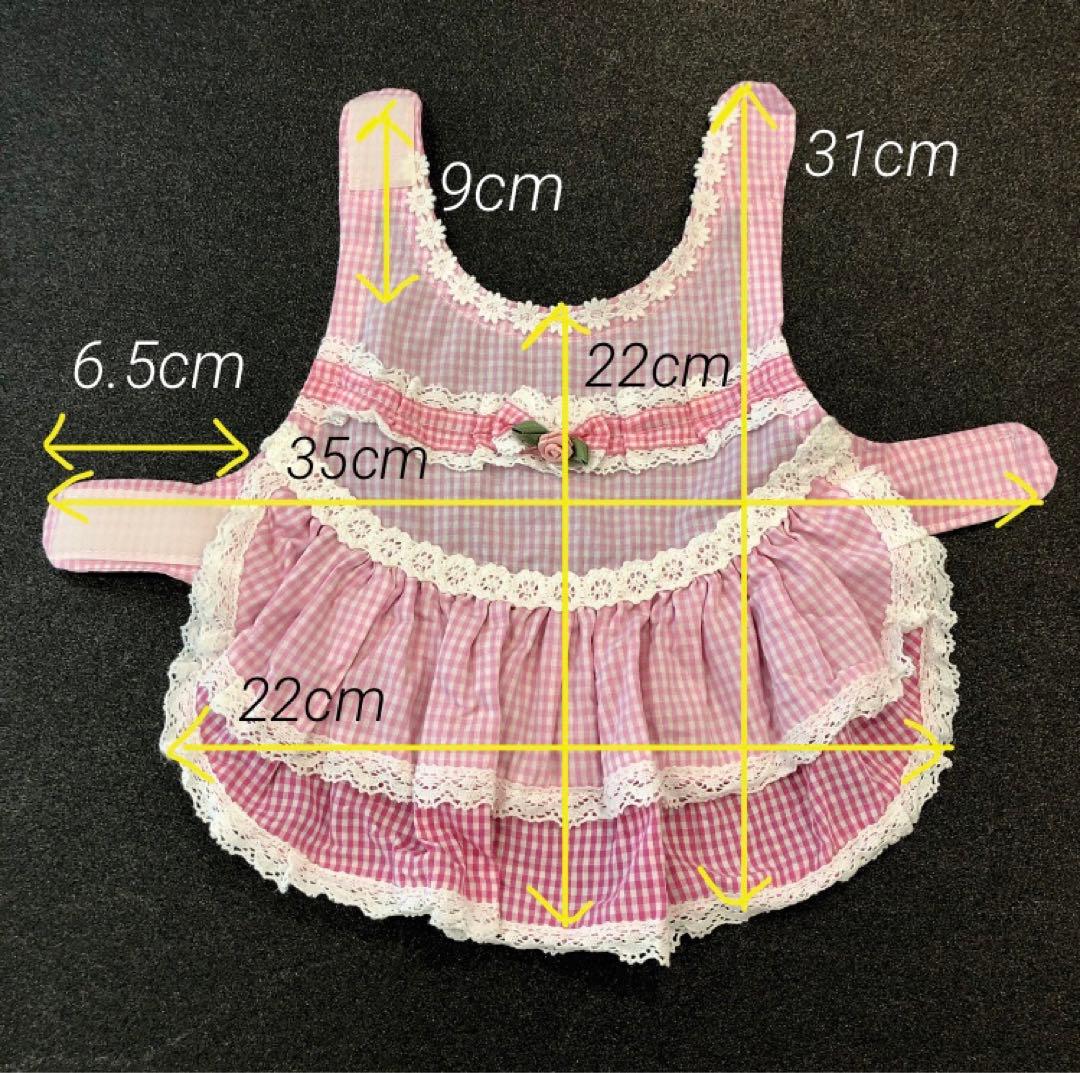【新品】トイプードル お座りぬいぐるみ お洋服2枚付き H27cm