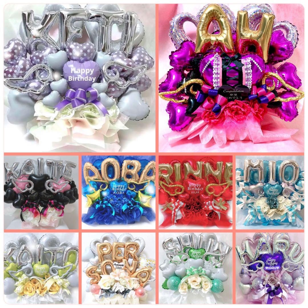 バルーン　推し　楽屋花　サイン会　誕生日　生誕祭　記念日　推し活　ミーグリ
