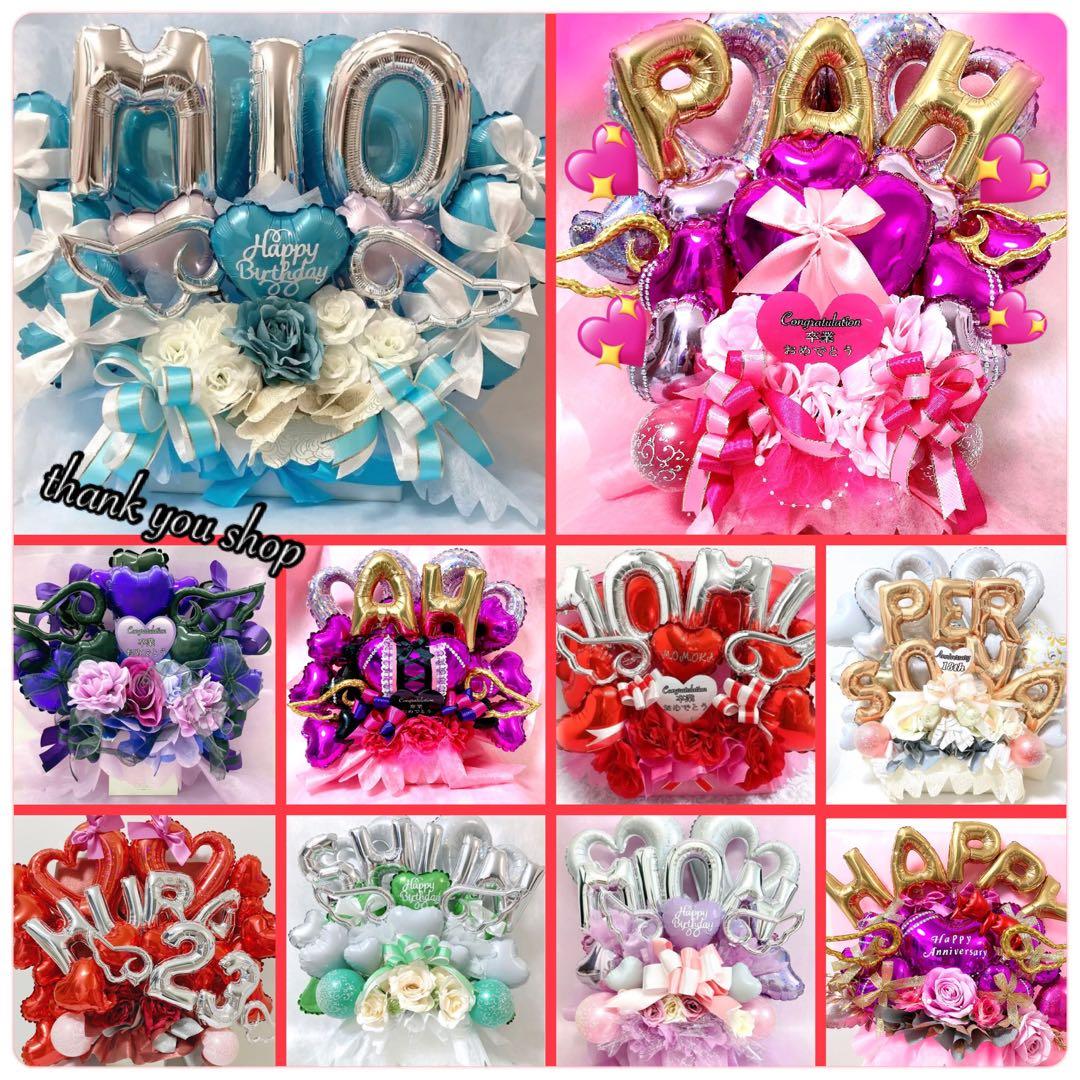 バルーン　推し　楽屋花　サイン会　誕生日　生誕祭　記念日　推し活　ミーグリ