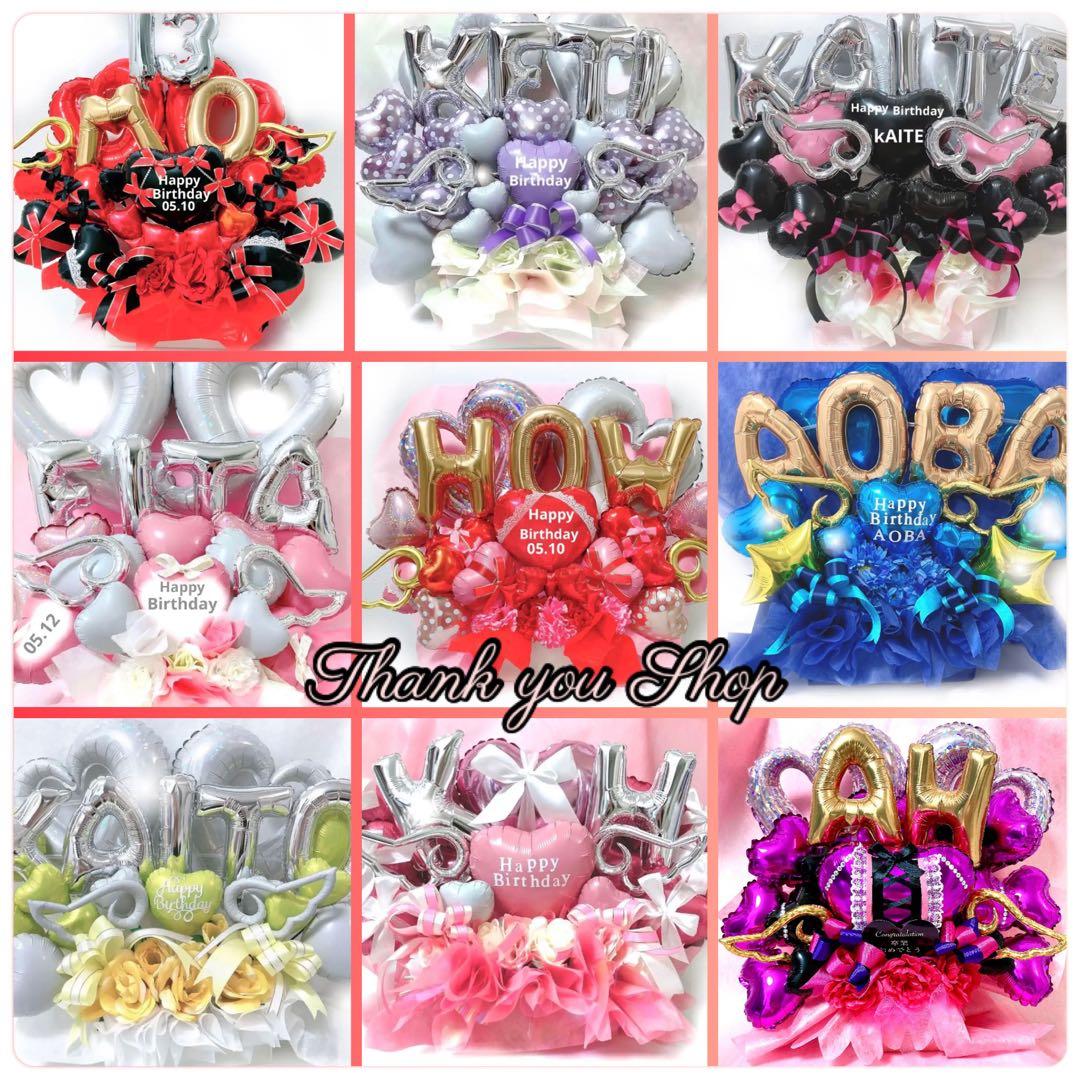 バルーン　推し　楽屋花　サイン会　誕生日　生誕祭　記念日　推し活　ミーグリ