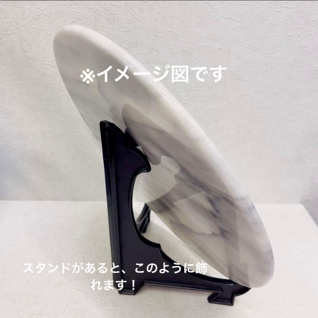 【希少】台湾　飾り石　縁起物　置物　玄関　アンティーク　インテリア　仕切り