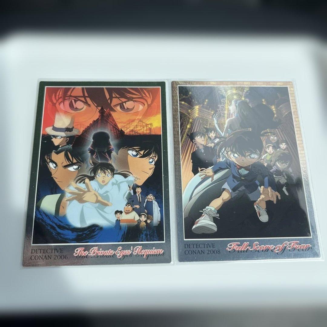 名探偵コナン 劇場版SPカード 名シーンカード 合計10枚