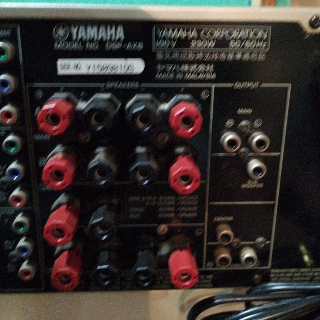 Yamaha RX-V663 AVアンプ シルバー 値下げしました！
