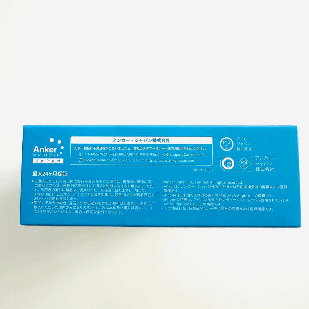 Anker Power Bank 10000mAh USB-C ケーブル