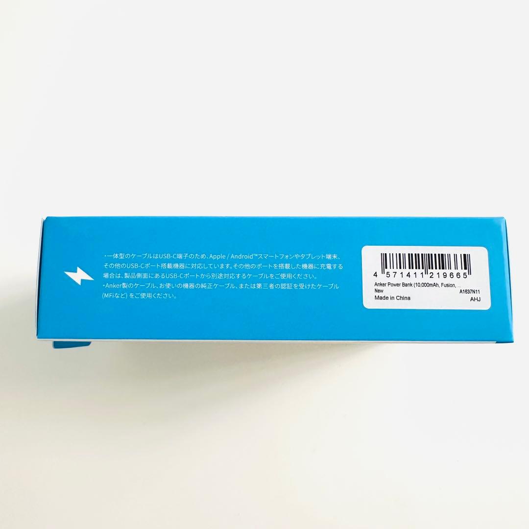 Anker Power Bank 10000mAh USB-C ケーブル