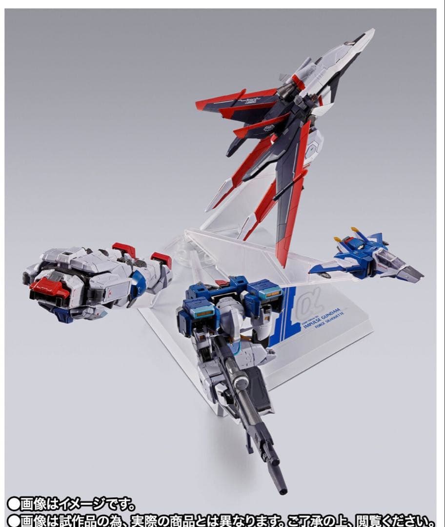 【輸送箱未開封】L BUILD フォースインパルスガンダ