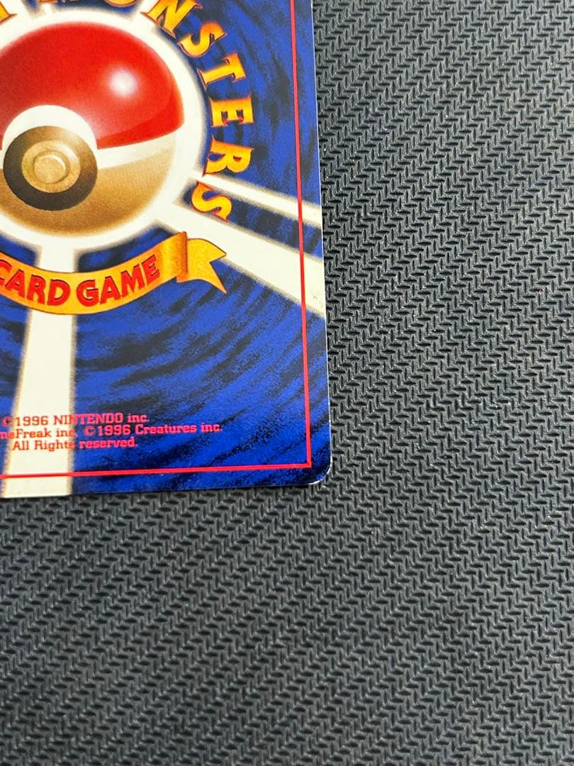 カメックス ★ 第1弾拡張パック　旧裏