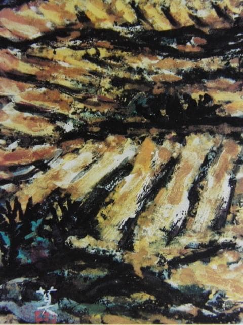 長崎莫人、「畑」、希少な画集より、 新品高級額装付、日本人画家