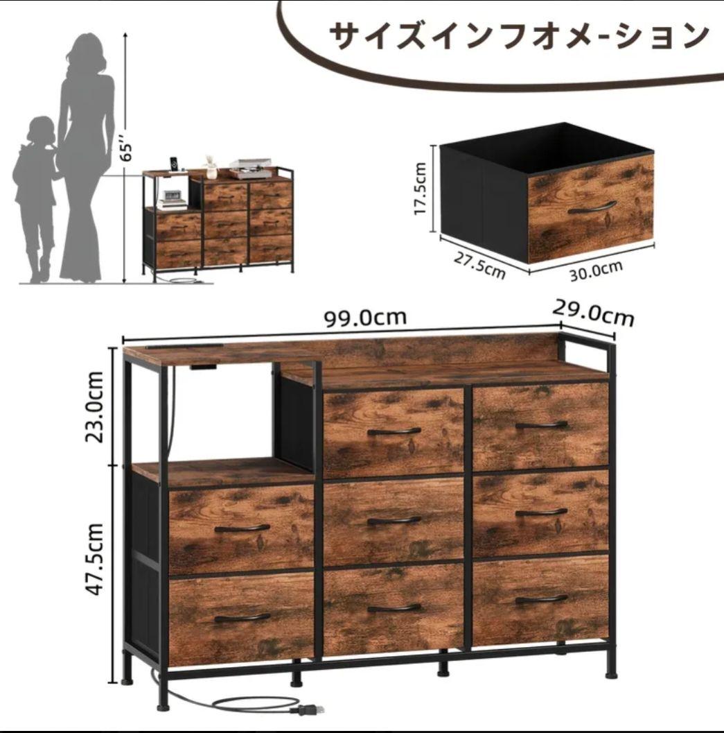 木製金属フレーム 8引き出しチェスト