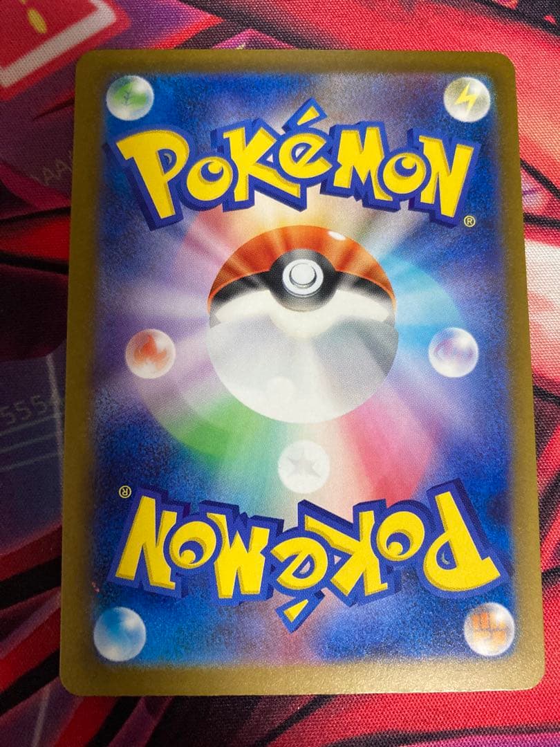 メガゲンガーex sar