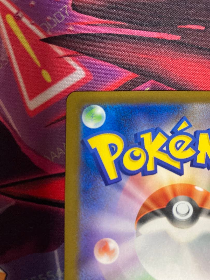 メガゲンガーex sar