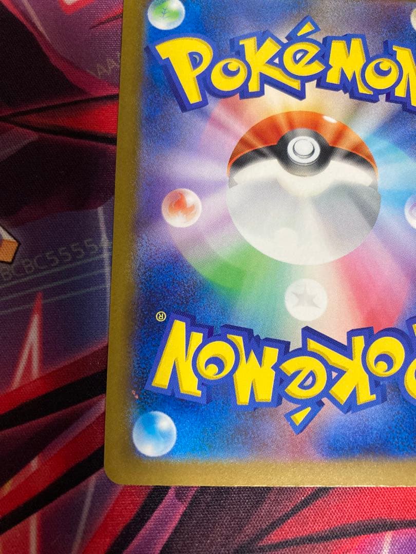 メガゲンガーex sar