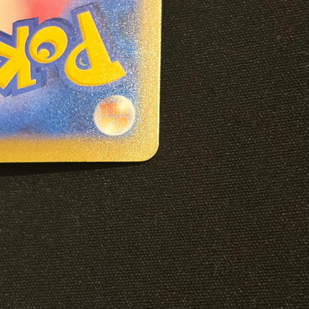 ポケモンカード　メガドリーム　メガゲンガーex SAR BOX シュリンク 引退