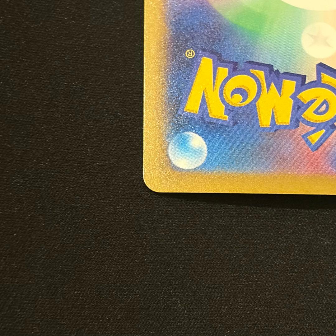 ポケモンカード　メガドリーム　メガゲンガーex SAR BOX シュリンク 引退