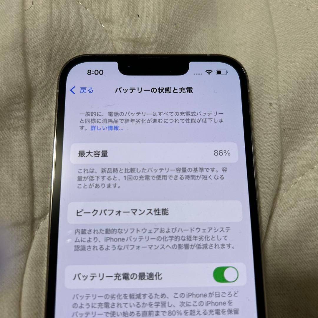 スマートフォン本体 iPhone13pro 256GB