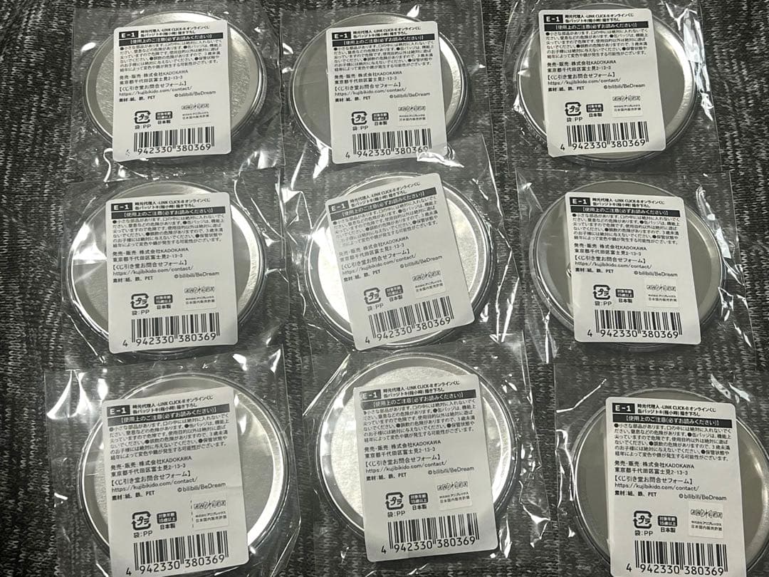 時光代理人 くじ引き堂 E賞 缶バッジ トキ E-1 描き下ろし 9点セット