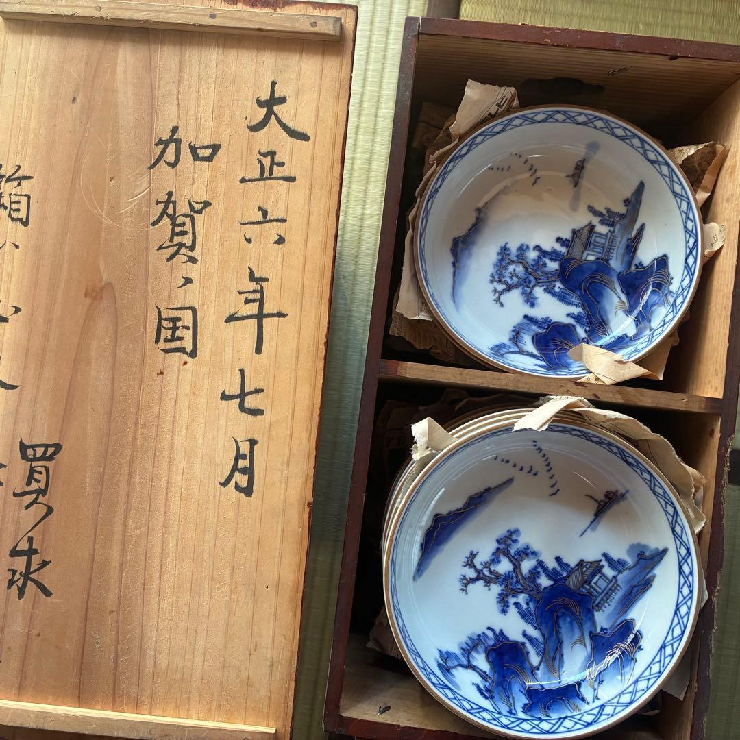 10枚セット【100年前の九谷焼】なます皿 アンティーク 膾皿 15cm