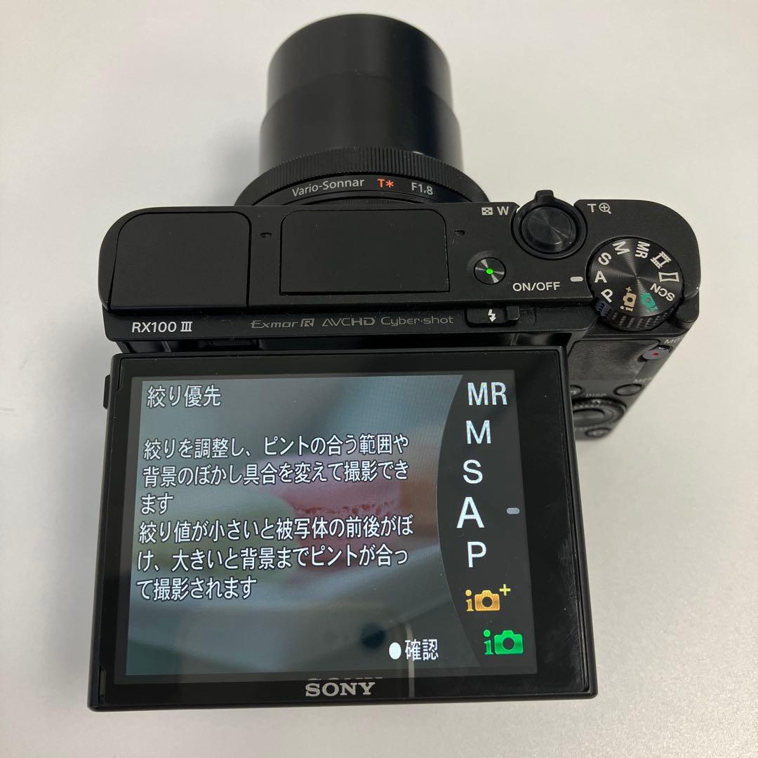 SONYデジタルカメラ RX100III（DSC-RX100M3）