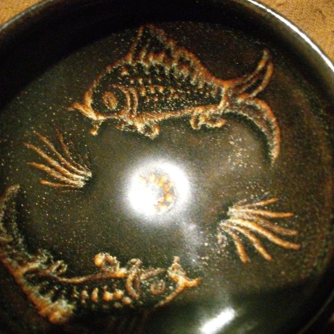 中国陶磁器　磁州窯　魚の模様の黒い陶器ボウル　茶碗
