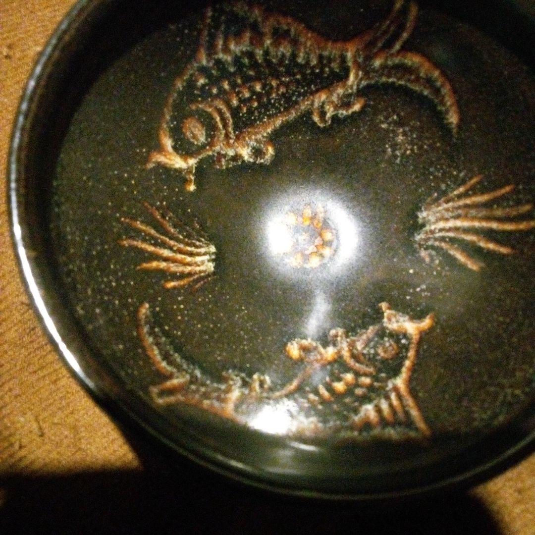 中国陶磁器　磁州窯　魚の模様の黒い陶器ボウル　茶碗
