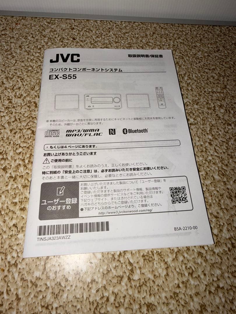 JVC CA-EX55 ミニコンポ