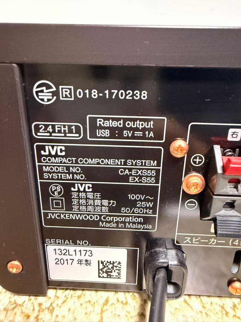 JVC CA-EX55 ミニコンポ
