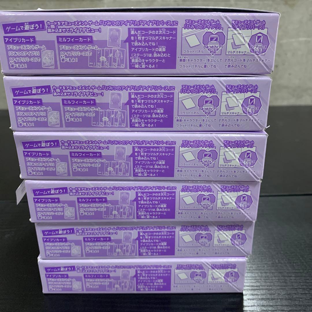 ひみつのアイプリミルフィーカード vol.1 ボックス　6ボックスセット