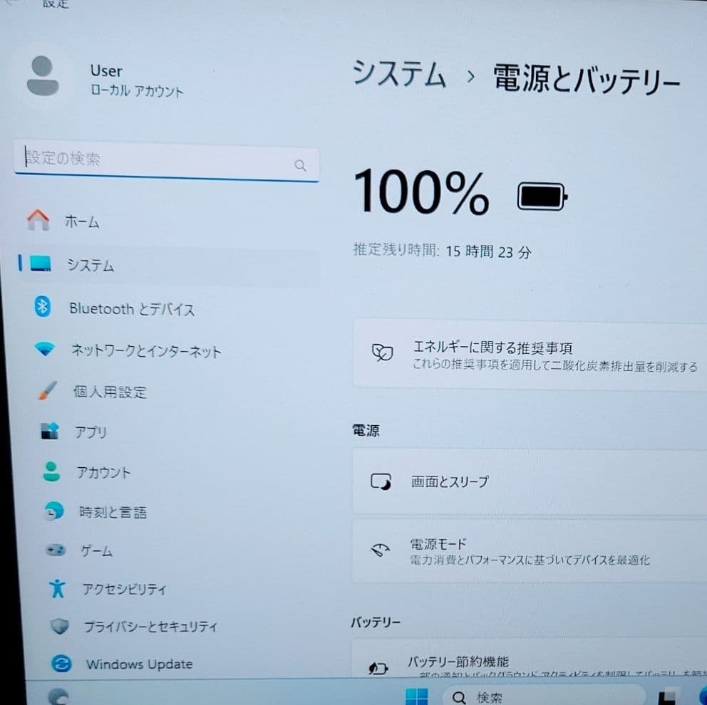 2024年6月 美品 Dell 爆速 13世代i5 16GB 512GB 33