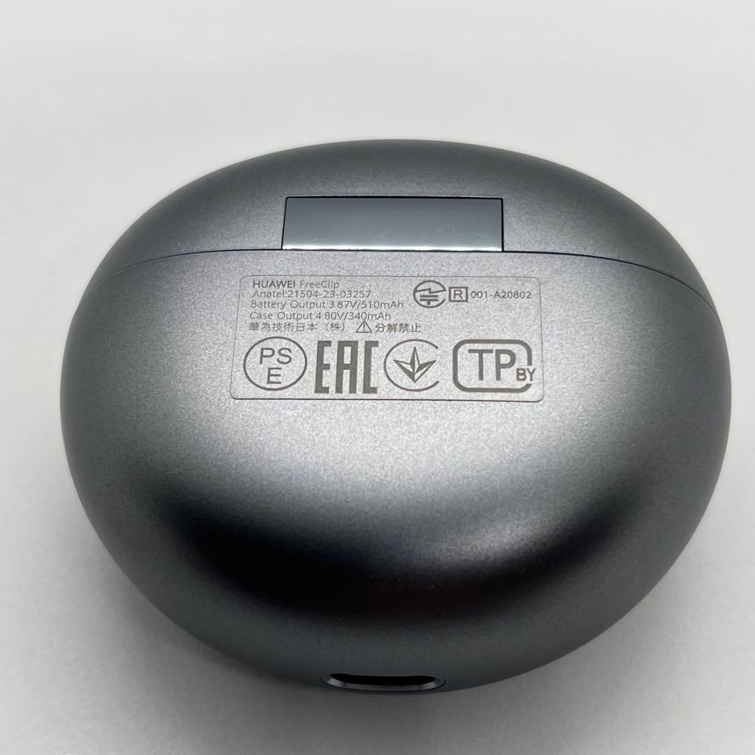 HUAWEI ファーウェイ FreeClip ワイヤレスイヤホン 充電ケースのみ