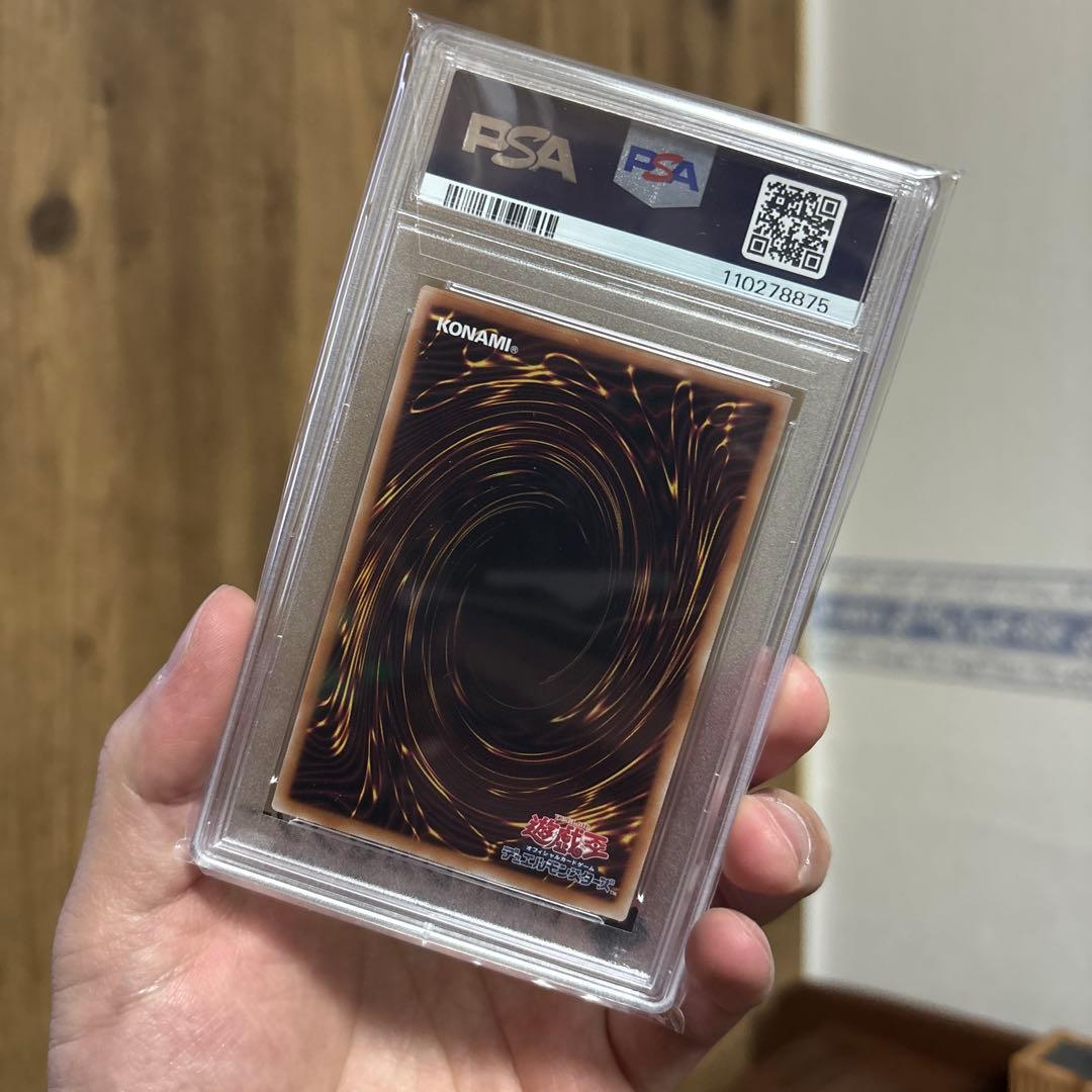 白の聖女エクレシア　psa10 遊戯王