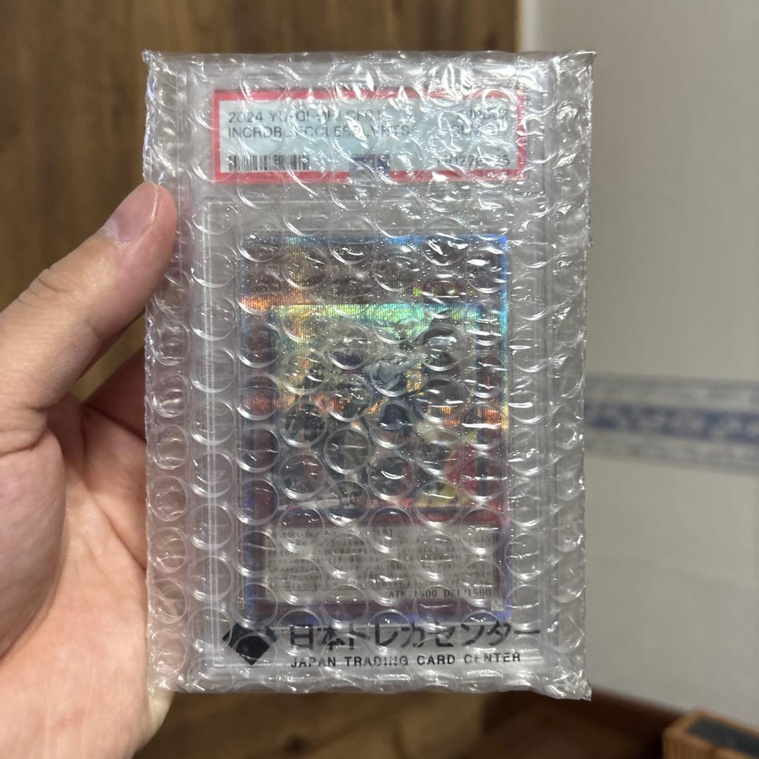 白の聖女エクレシア　psa10 遊戯王