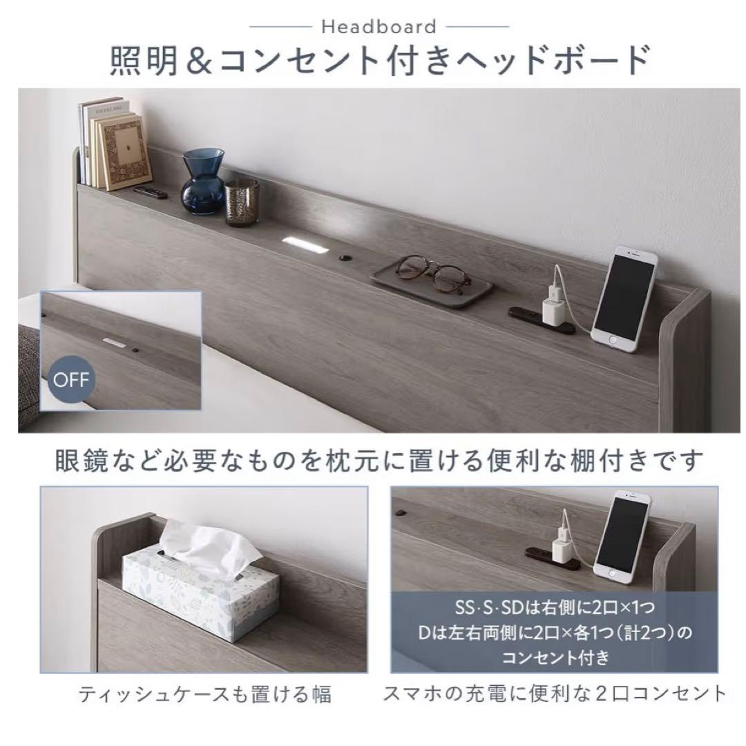 セミダブルベッド マットレス付き