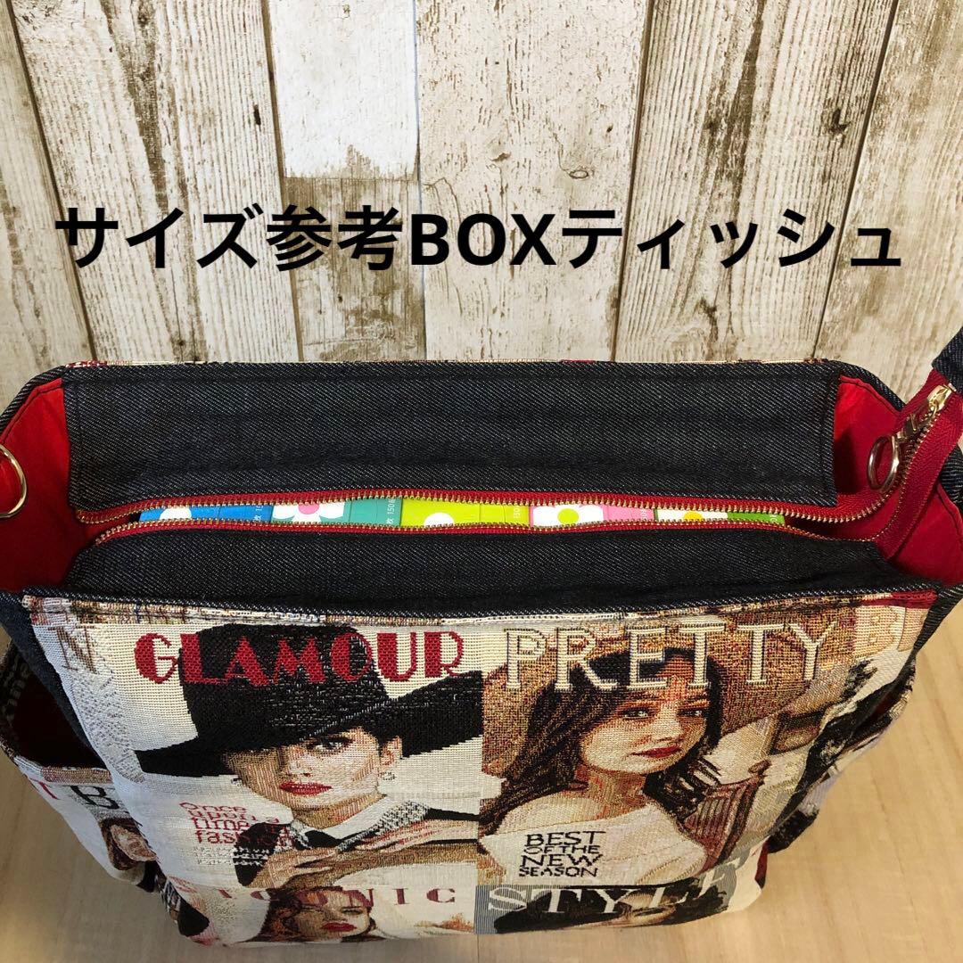 ショルダーバッグ　ハンドメイド　デニムリメイク　ブラック×レッド【新品デニム】